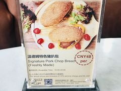 -深圳温德姆至尊酒店·大堂吧·户外花园