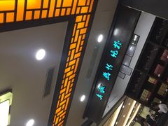 -香顺·客家菜(东坑店)