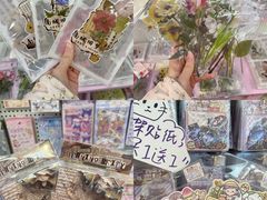 -鹏佳腾学生文创