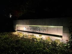 -上海崇明金茂凯悦酒店