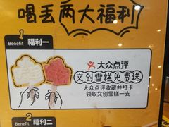 -喝丢一只鞋海鲜烧烤·海肠捞饭(文体街店)