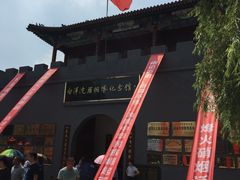 -白洋淀景区