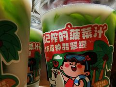 -九毛九西北菜(大东海店)