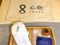 -心隐·按摩·SPA(盈石广场店)