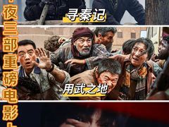 -金逸影城(武汉人信汇IMAX店)