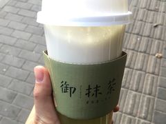 -御抹茶