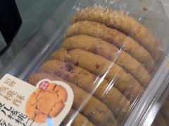 -泸溪河桃酥(秦淮夫子庙一店)