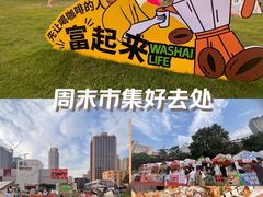 -西安创业咖啡街区