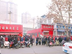 -净香园熟肉(北坦总店)
