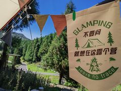 -武陵山森林公园