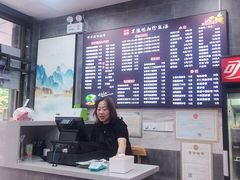 -京陵鸭血粉丝汤(景德路店)