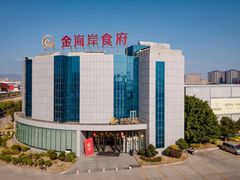 -金海岸食府(海西石材城店)