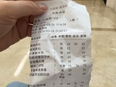 -大鸽饭(岗顶店)