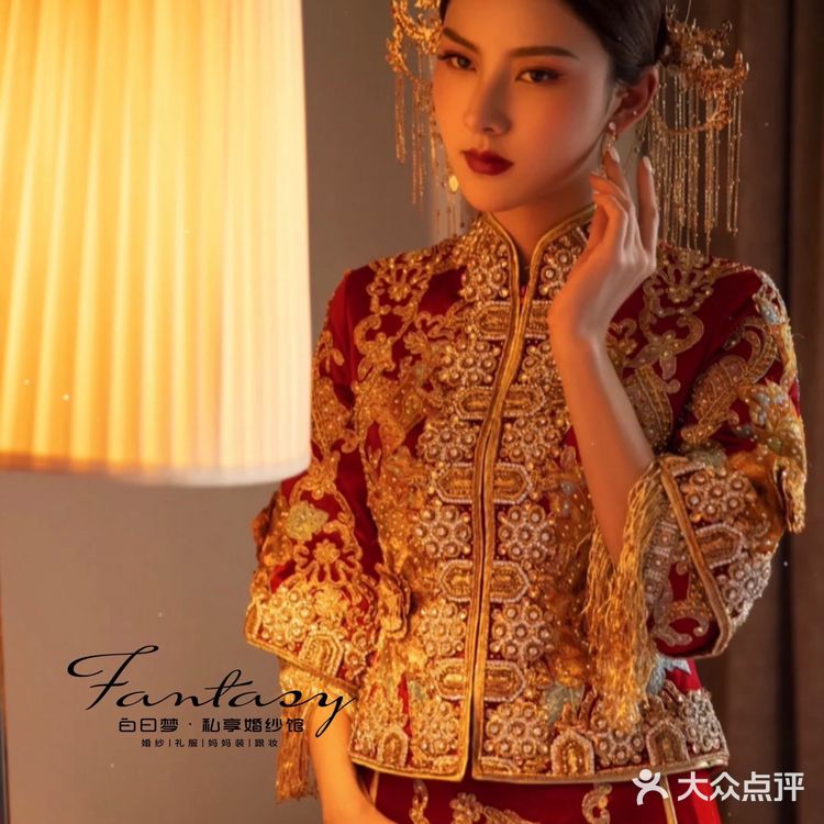 【白日梦•私享婚纱馆】