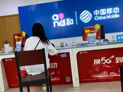 -中国工商银行(重庆南坪支行)