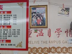 -荣荣面馆(丹溪大道店)