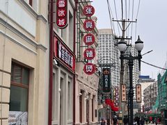 -中华巴洛克风情街