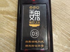 -魏家凉皮(博水商务大厦店)