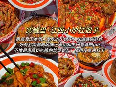 -观宴·品质赣菜(高新大道店)