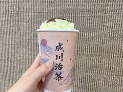 青山外.大红袍奶茶-成川茶店·潮汕工夫浓茶(万象店)