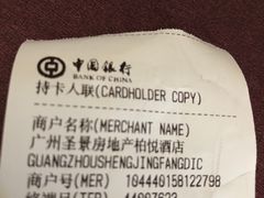 -广州柏悦酒店·悦吧·顶楼露天酒吧