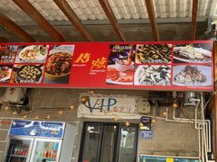 -阿弟特色海鲜餐厅·大排档(平潭店)