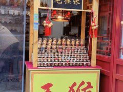 -古文化街旅游区