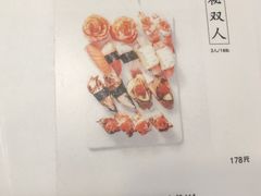-河风精致寿司(尼盛店)