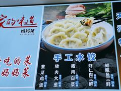 -大胡同天津菜·海肠捞饭·津门皮皮虾锅贴一绝(西姜井店)