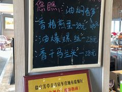 -盐官日光域房车营地·有盐餐厅