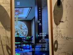 -上海苏宁宝丽嘉酒店·嘉府壹号中餐厅
