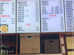 -台州老六海鲜面馆(上南总店)