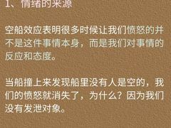 -观心实验室·心理咨询(徐汇店)