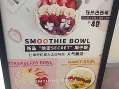 -Jazcu珍仕菓鲜榨果汁(西单大悦城店)