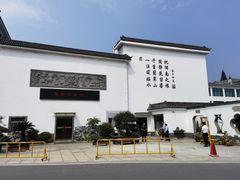 -鸿运酒楼