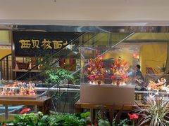 -西贝(六里桥旗舰店)