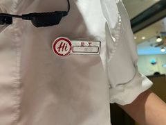 -海底捞火锅(翔龙天地广场店)