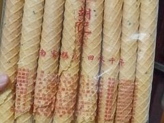 -南宋胡记(杭州体育场路店)