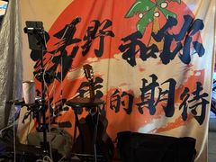 -莫子山公园