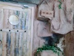 -爱江山温泉(凌奥店)