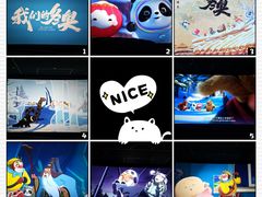 -新影联鸿泰影城