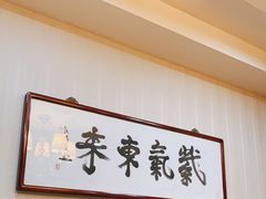 -咱家小院(汉中门店)