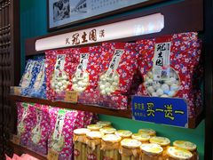 -武汉冠生園(吉庆街店)