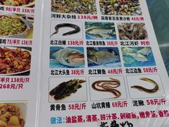 -古榕农庄·桑拿簸箕菜·招牌泥焗鸡(清远长隆店)