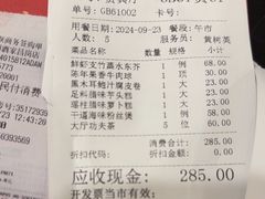 -广州酒家(昌岗地铁站店)