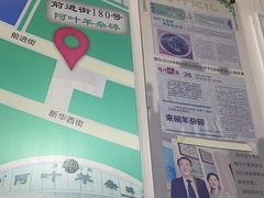 -阿叶羊杂碎(前进街店)