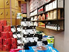 -黄胜记鼓浪屿肉松店(龙头路店)