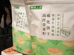 -七鲜超市(瑞虹天地太阳宫店)