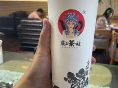 -霸王茶姬(南强街店)