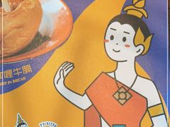 -泰妃殿(宏伊国际广场店)